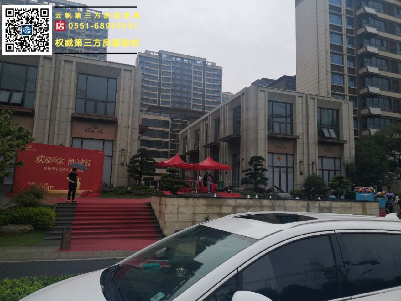 �Ϸʱ̹��@���ã����b�����